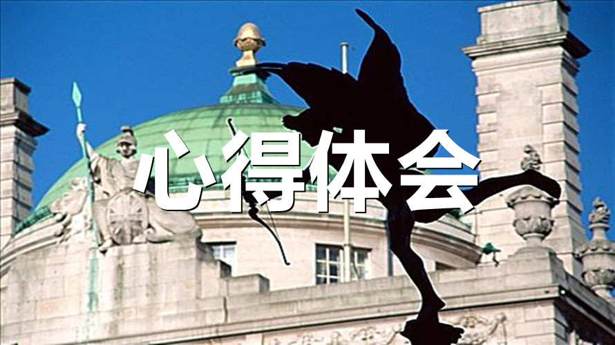 2022年全国两会精神心得体会  全国两会精神主要内容心得体会1000字